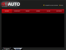 Tablet Screenshot of isauto.net